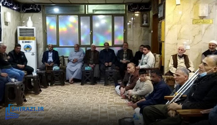 alshirazi.org