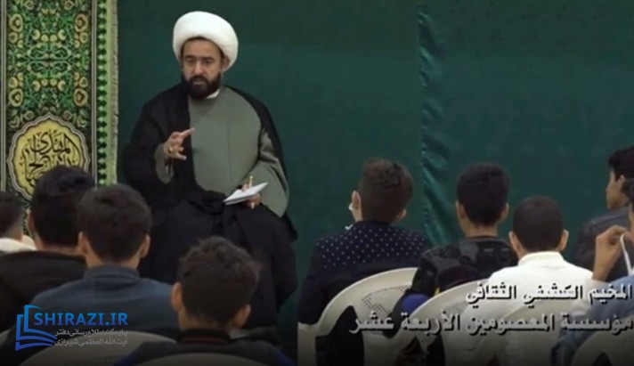 alshirazi.org