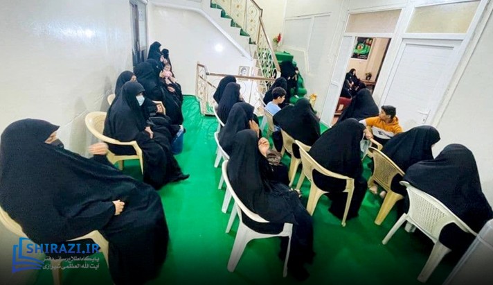 alshirazi.org