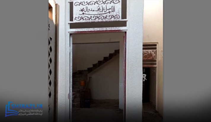 alshirazi.org