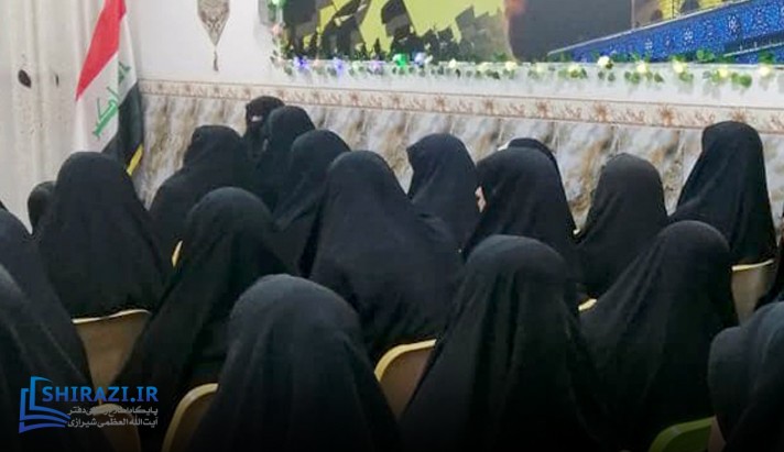 alshirazi.org