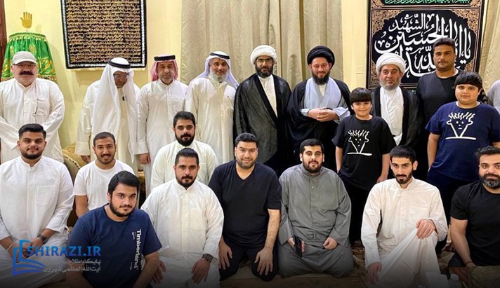 alshirazi.org