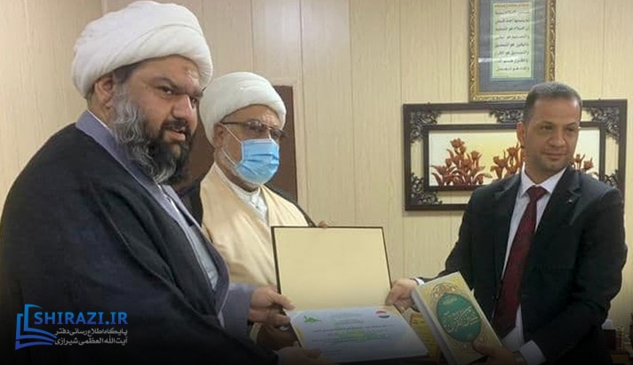 alshirazi.org