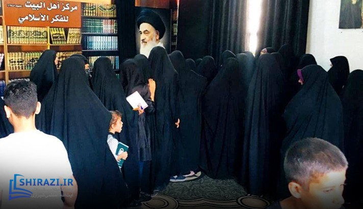 alshirazi.org