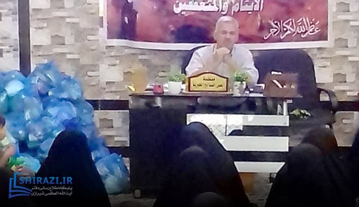alshirazi.org