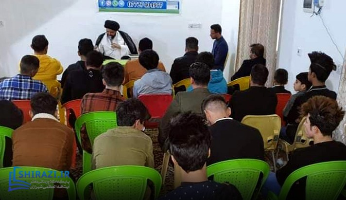 alshirazi.org