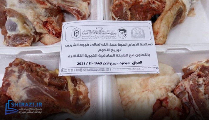 alshirazi.org