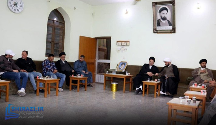 alshirazi.org