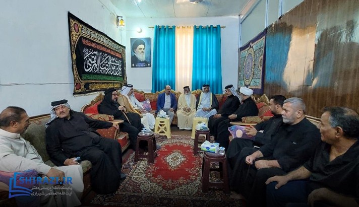 alshirazi.org