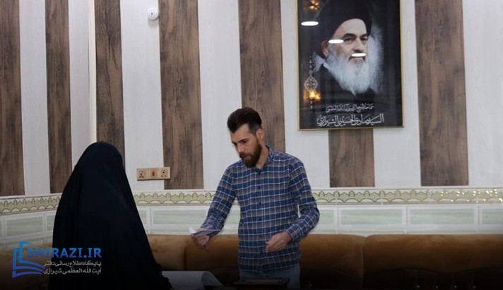 alshirazi.org