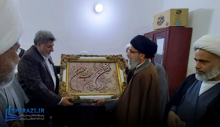 alshirazi.org