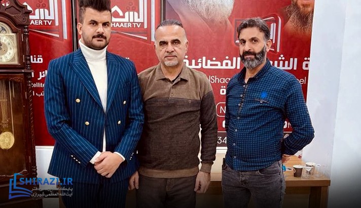 alshirazi.org