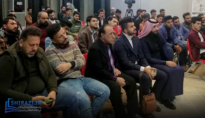 alshirazi.org