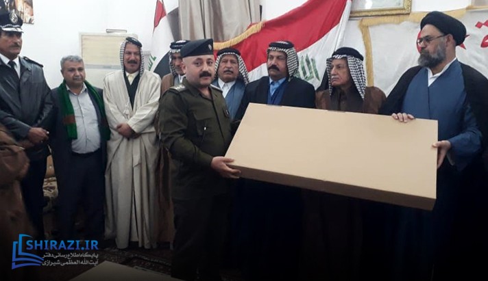 alshirazi.org