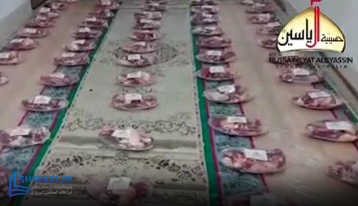 alshirazi.org