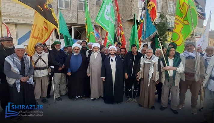 alshirazi.org