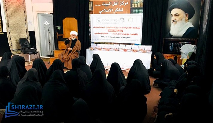 alshirazi.org