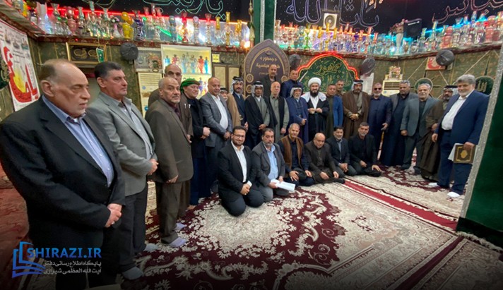 alshirazi.org