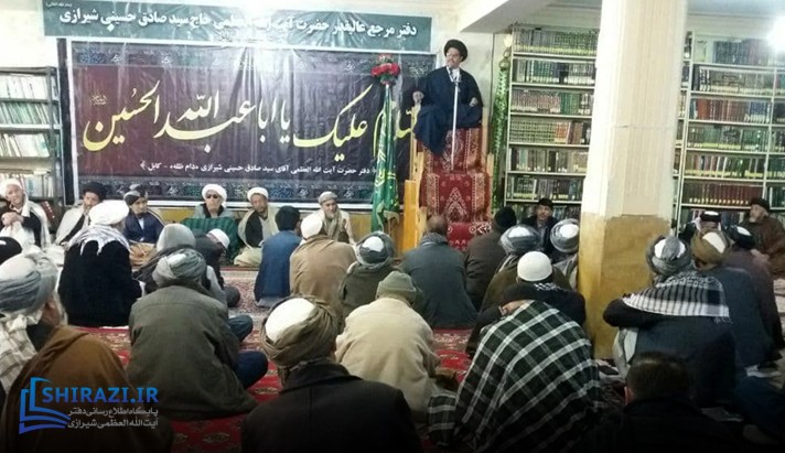 alshirazi.org