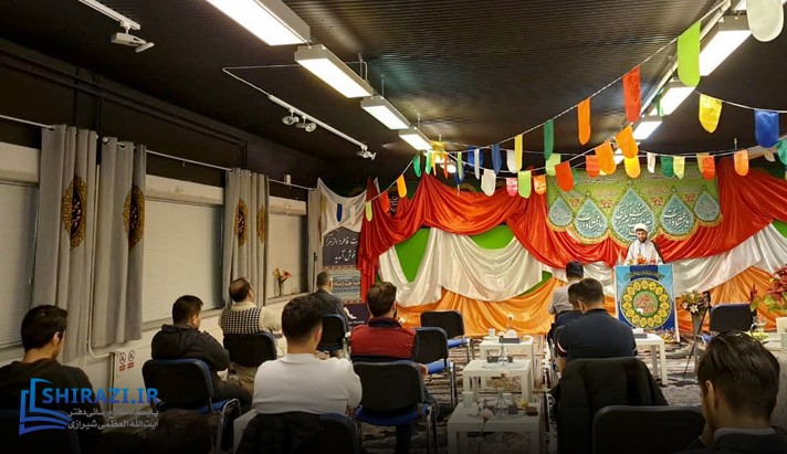 alshirazi.org