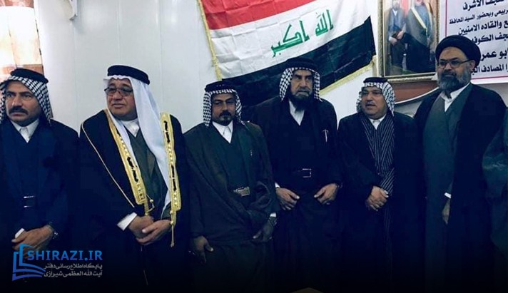 alshirazi.org
