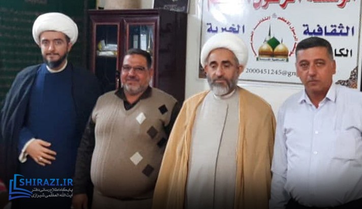 alshirazi.org