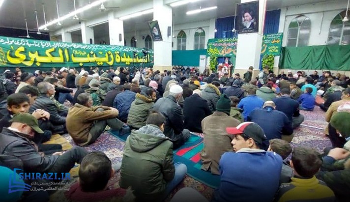 alshirazi.org
