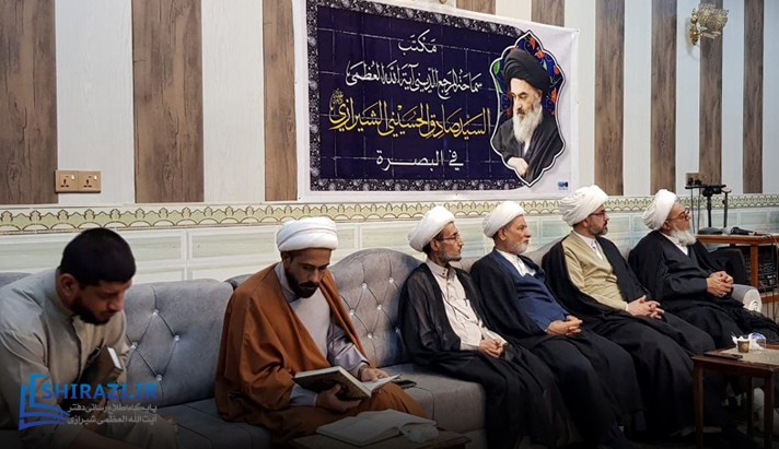 alshirazi.org
