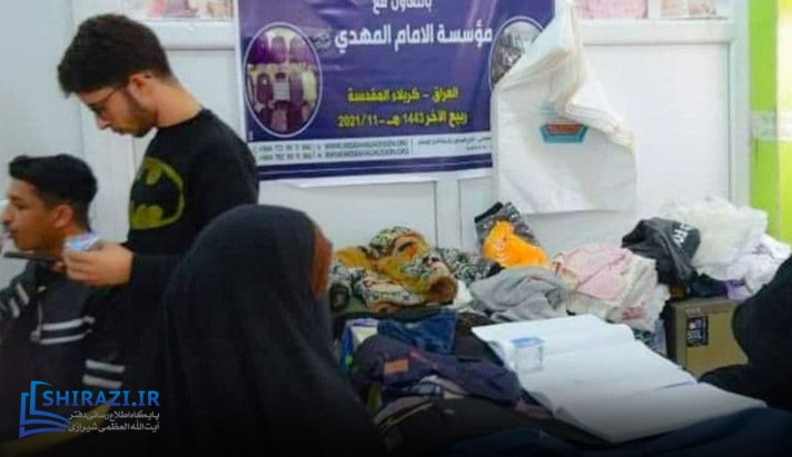 alshirazi.org