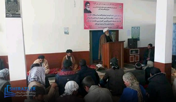 alshirazi.org