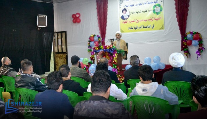 alshirazi.org