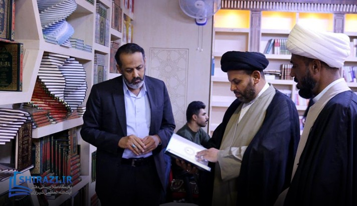 alshirazi.org