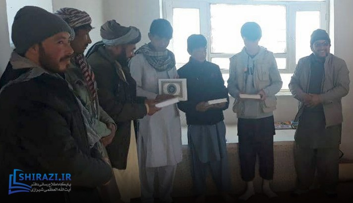 alshirazi.org