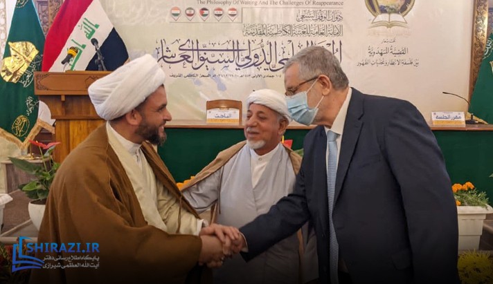 alshirazi.org
