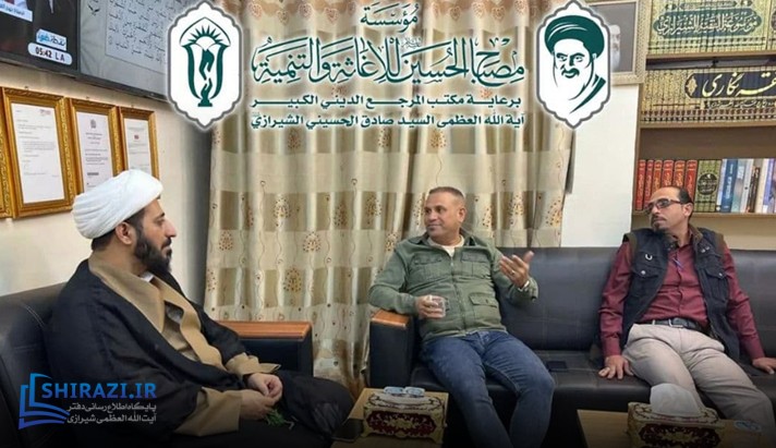 alshirazi.org