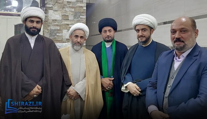 alshirazi.org