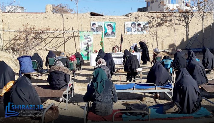alshirazi.org