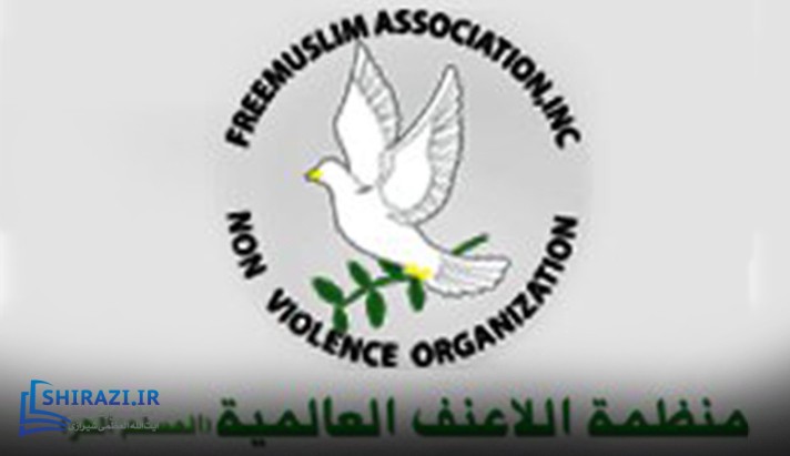 alshirazi.org