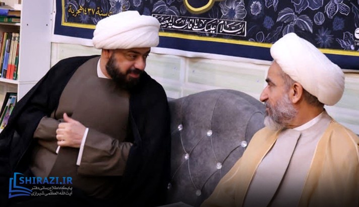 alshirazi.org
