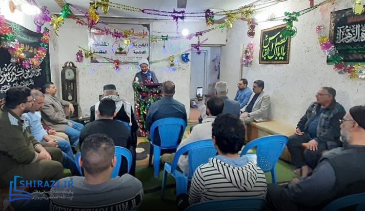 alshirazi.org