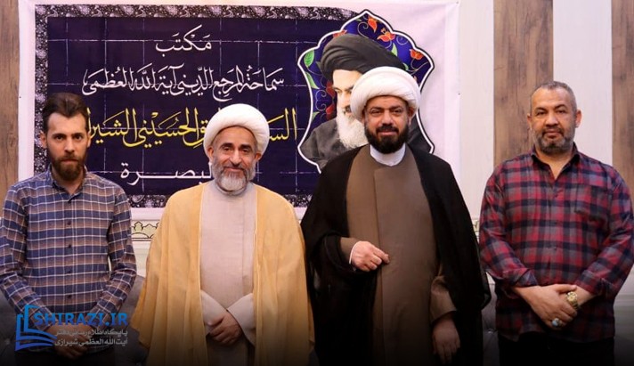 alshirazi.org