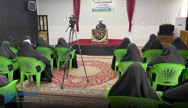 alshirazi.org