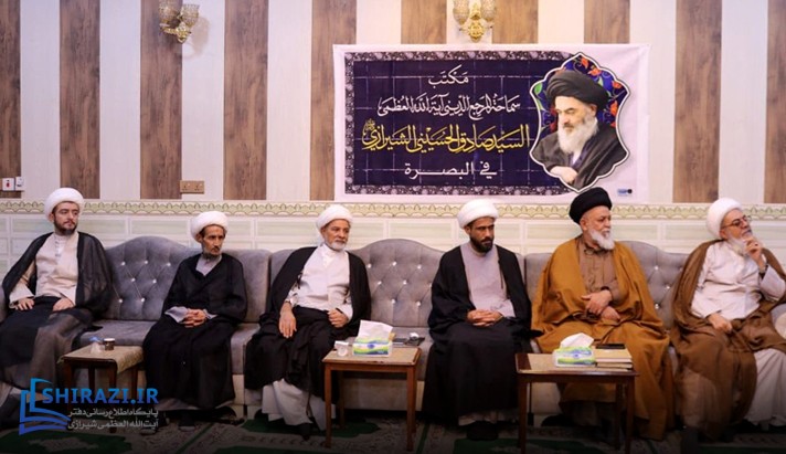 alshirazi.org