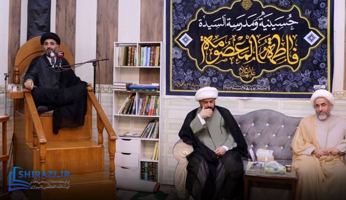 alshirazi.org