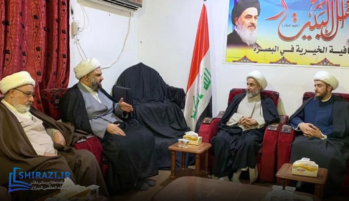 alshirazi.org