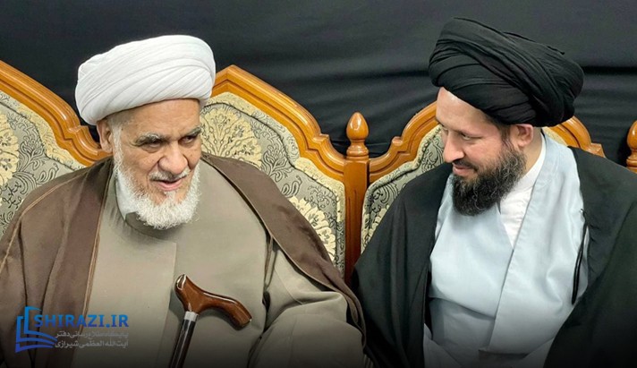 alshirazi.org