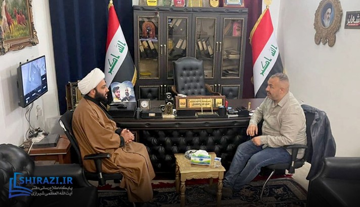 alshirazi.org