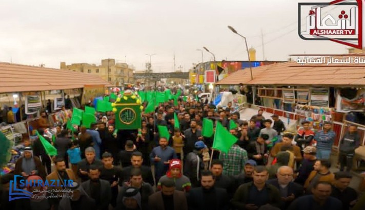 alshirazi.org
