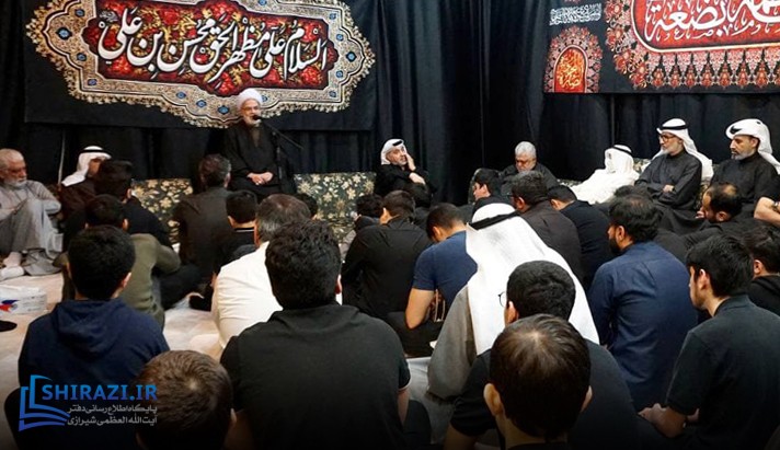 alshirazi.org