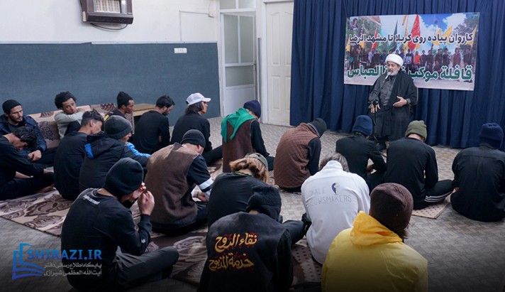alshirazi.org
